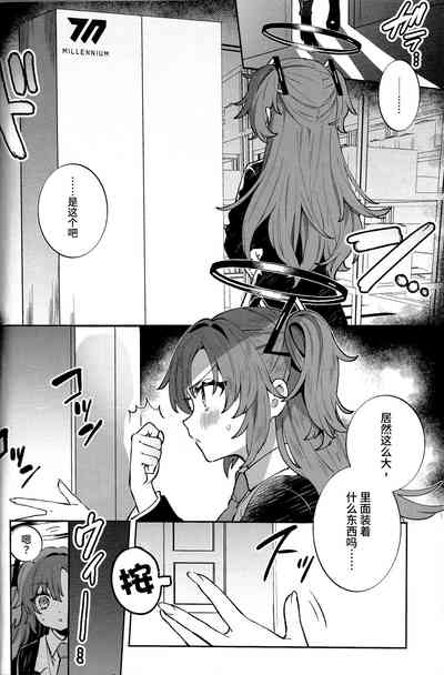第6页图