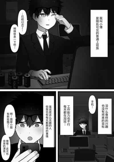 第2頁圖