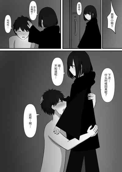 第30頁圖