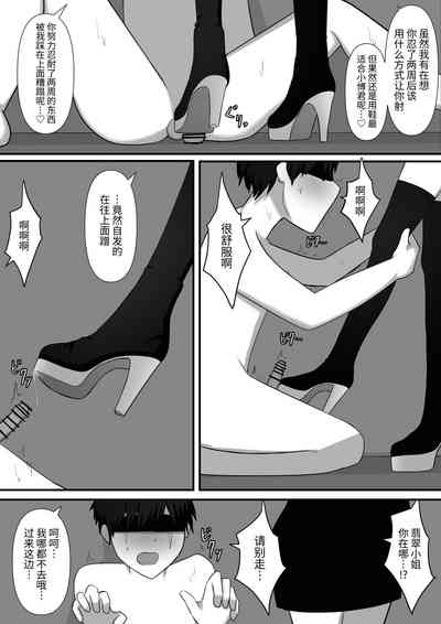 第50頁圖