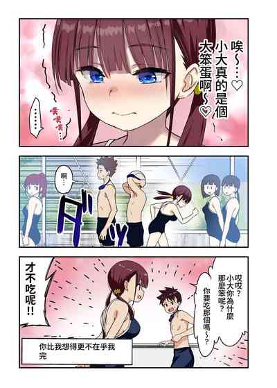 第6頁圖