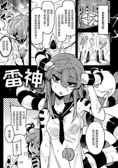 第138页图