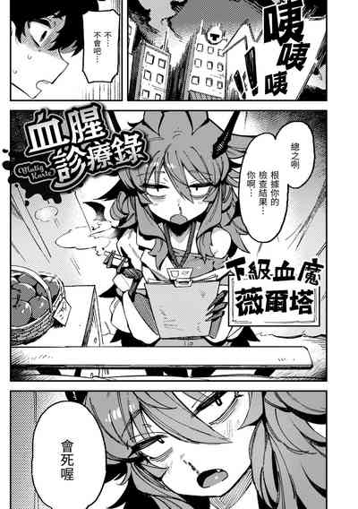 第6页图