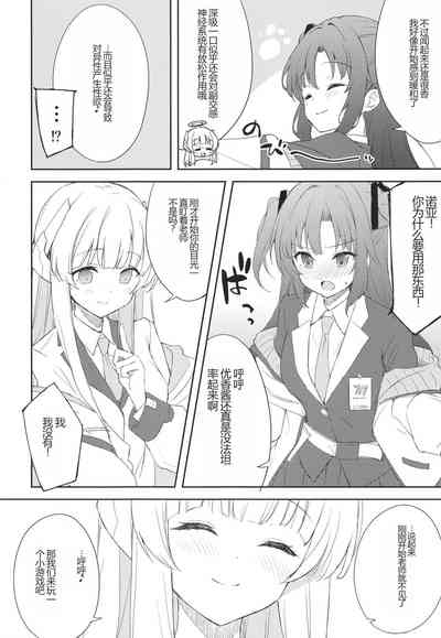 第6页图
