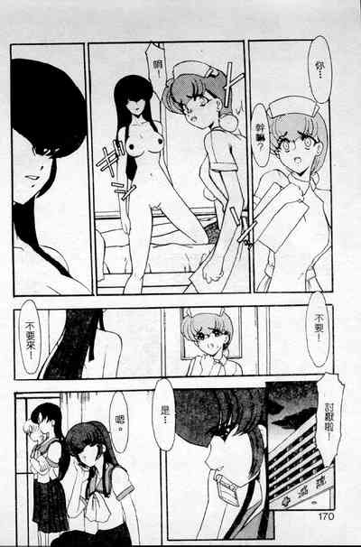 第150頁圖