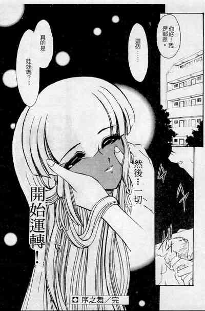 第18頁圖