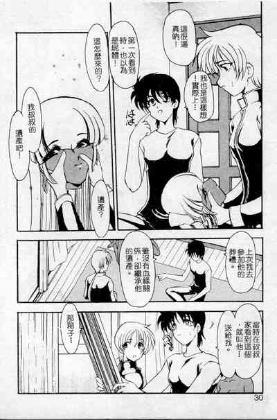 第26頁圖