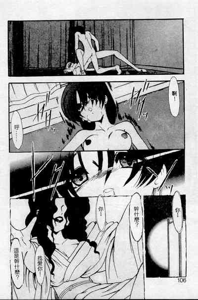 第86頁圖