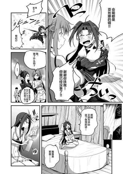 第6页图