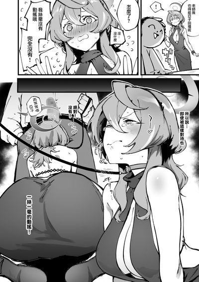 第2页图