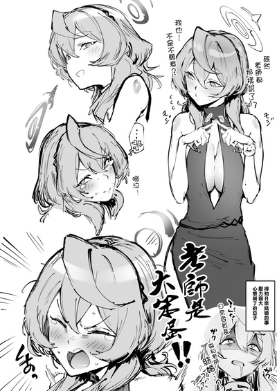 第6页图