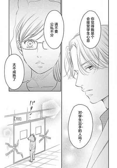 第102頁圖
