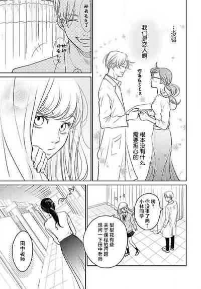 第86頁圖