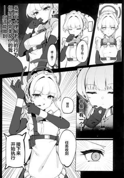第6页图