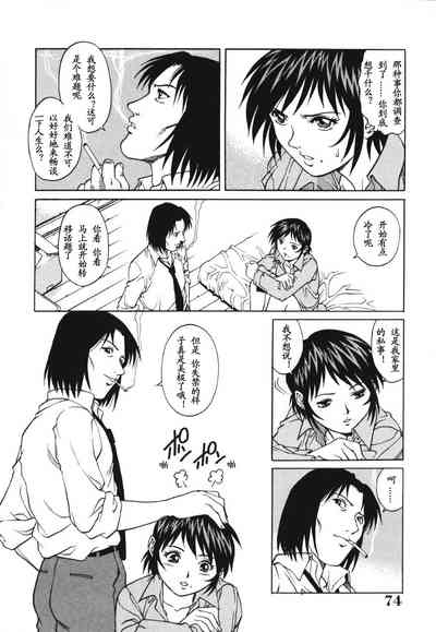 第74页图