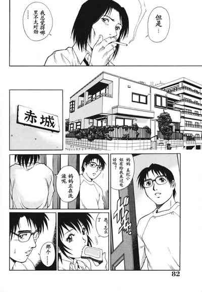 第82页图