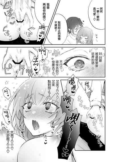第18頁圖