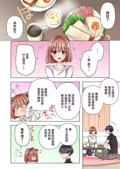 第10頁圖