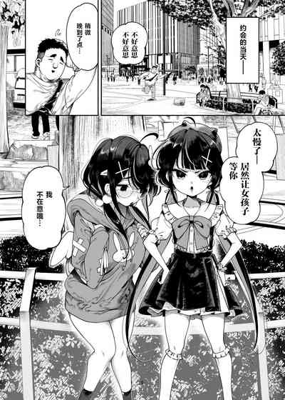 第6页图