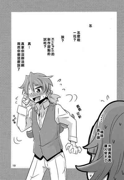 第18頁圖