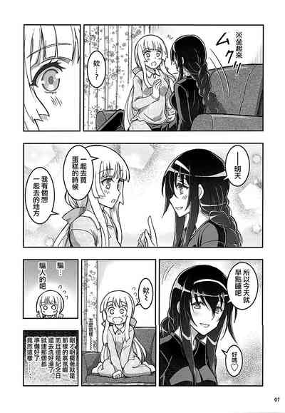 第6頁圖