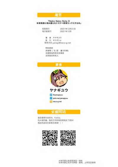 第26页图