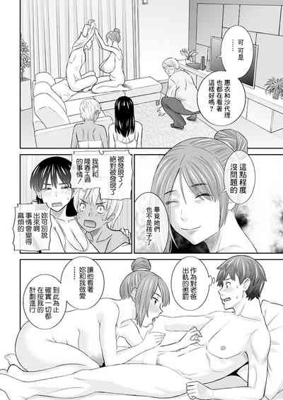 第10頁圖