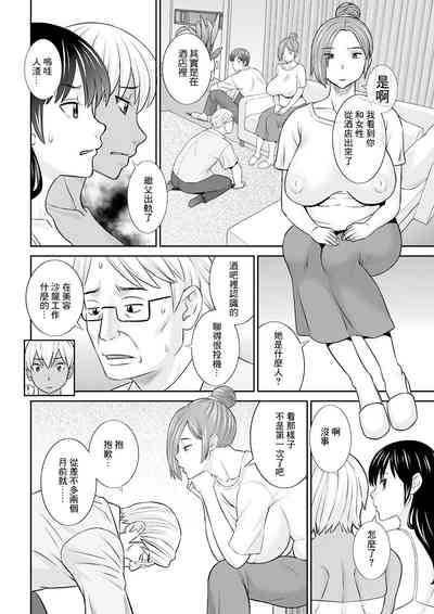第6頁圖