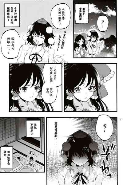 第14页图