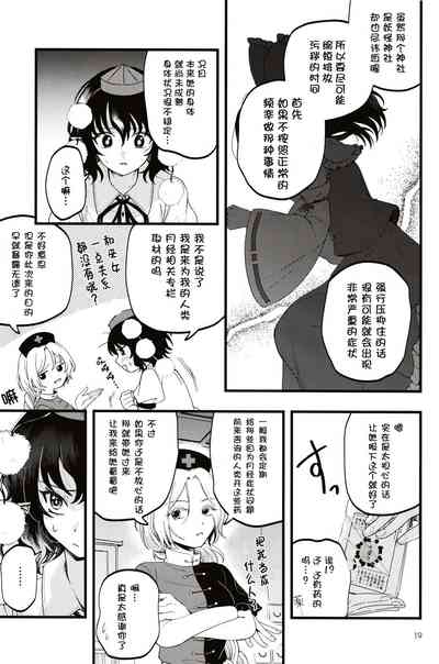 第18页图