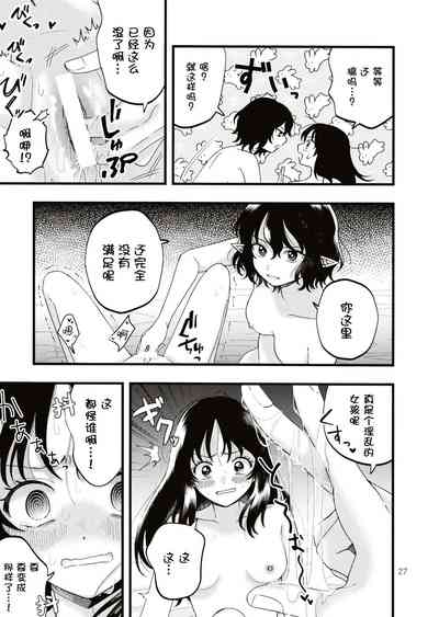 第26页图