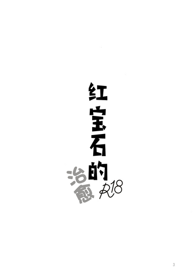 第2页图