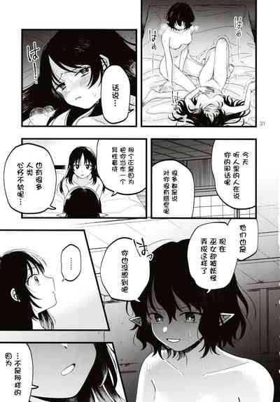 第30页图