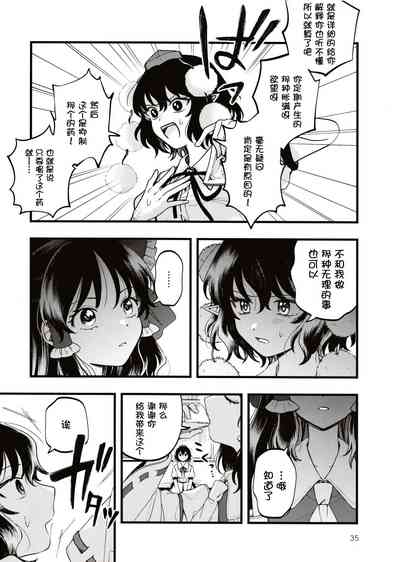 第34页图