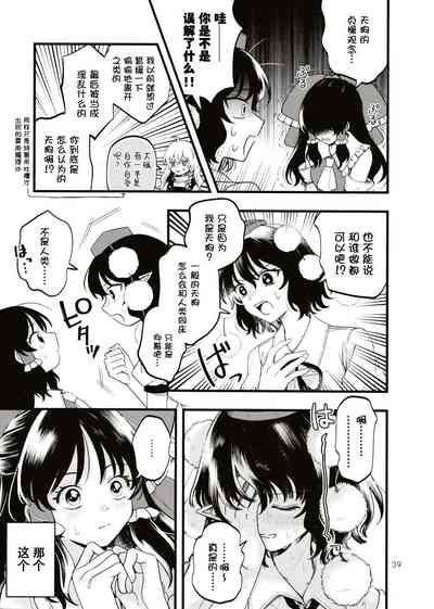 第38页图