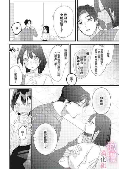 第26頁圖