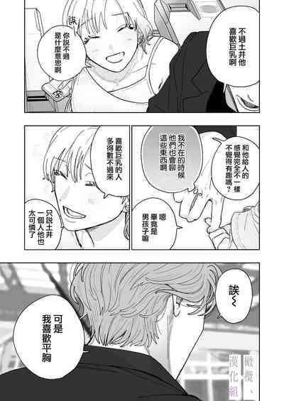 第10页图