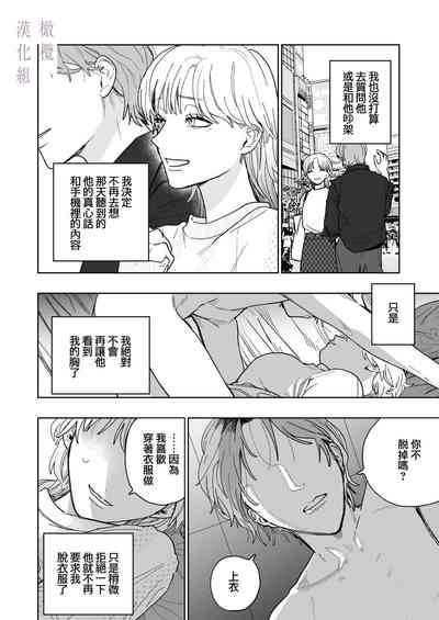 第18页图