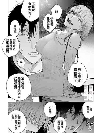 第26页图