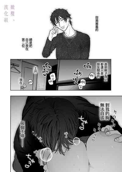 第50页图