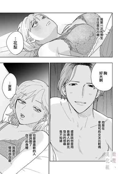 第6页图