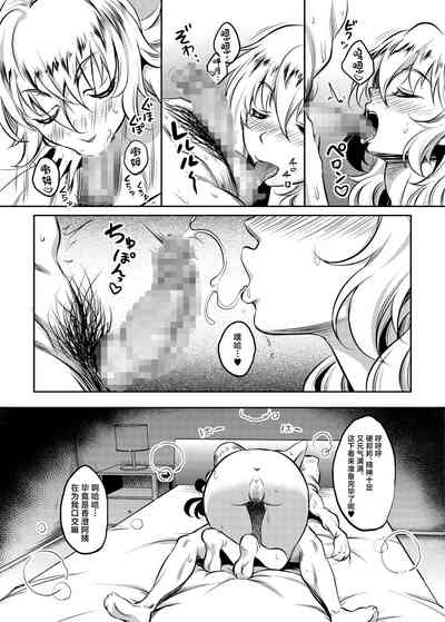 第26页图