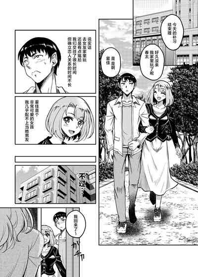 第2页图