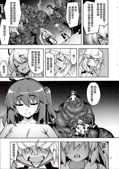 第14頁圖