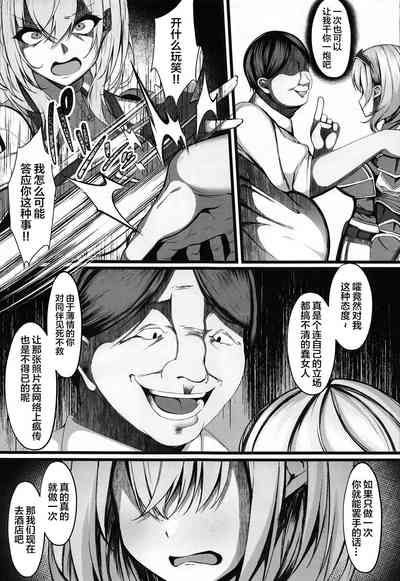 第6页图