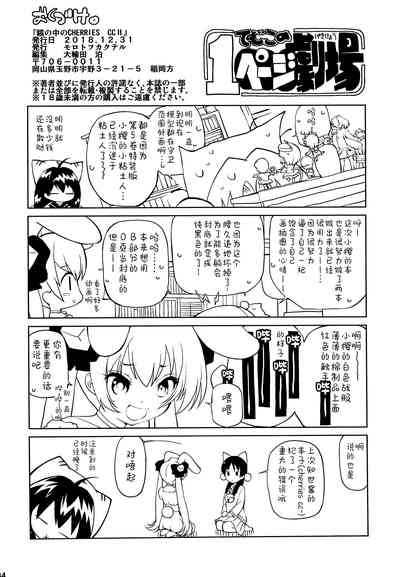 第34頁圖