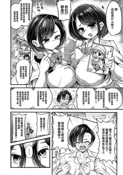 第6页图