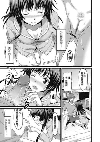 第34頁圖