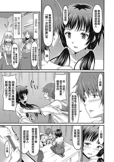 第46頁圖