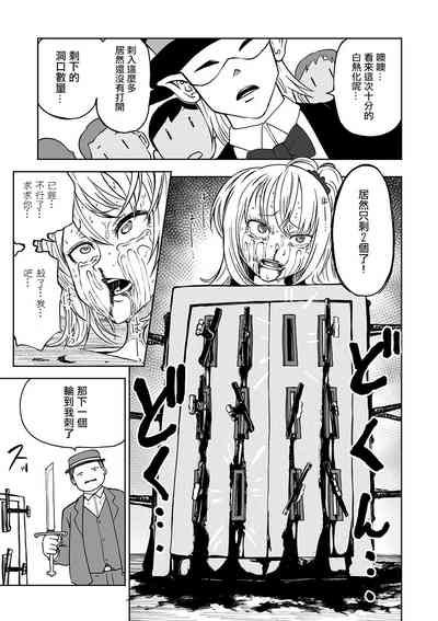 第138頁圖